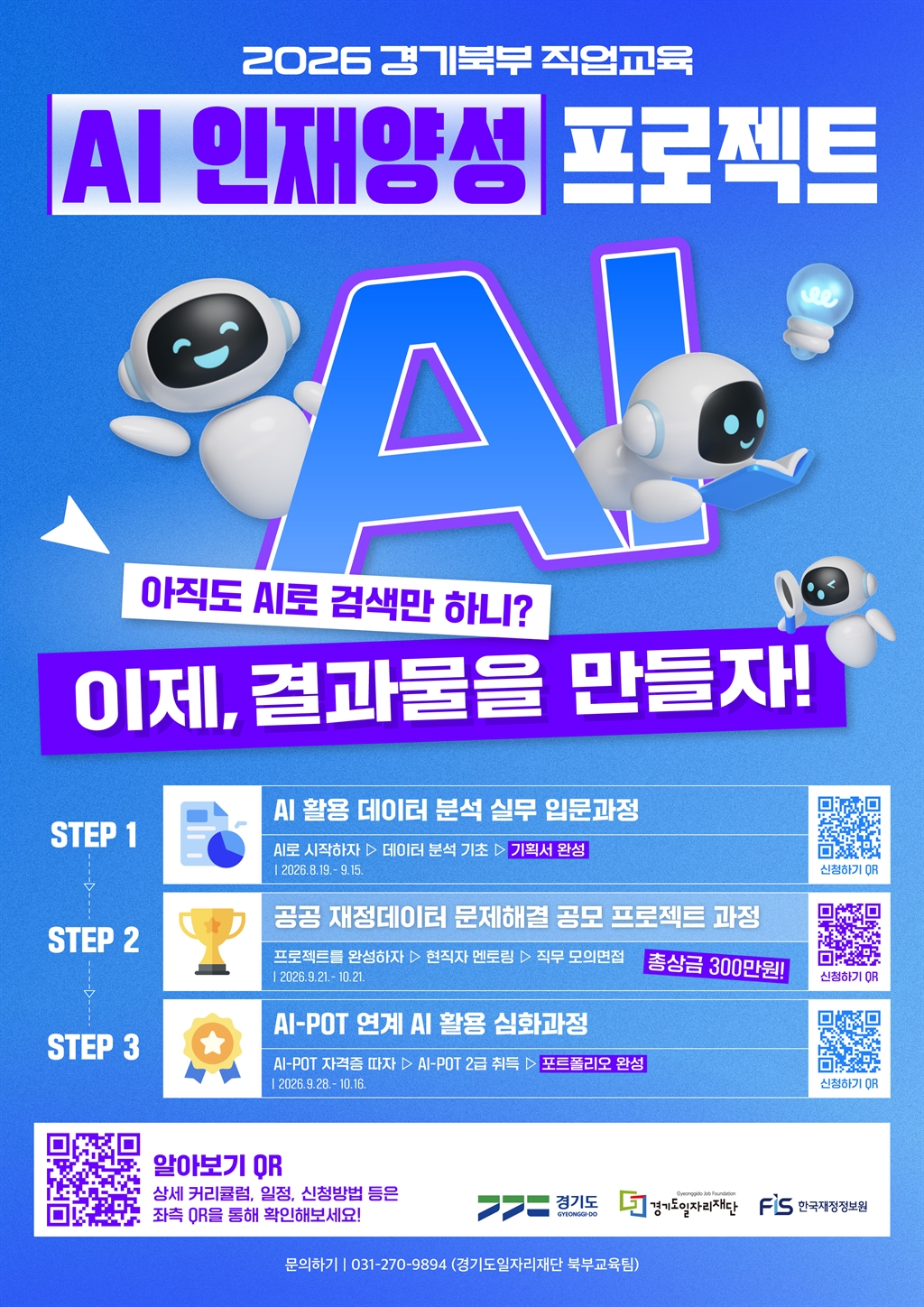 Contents image
